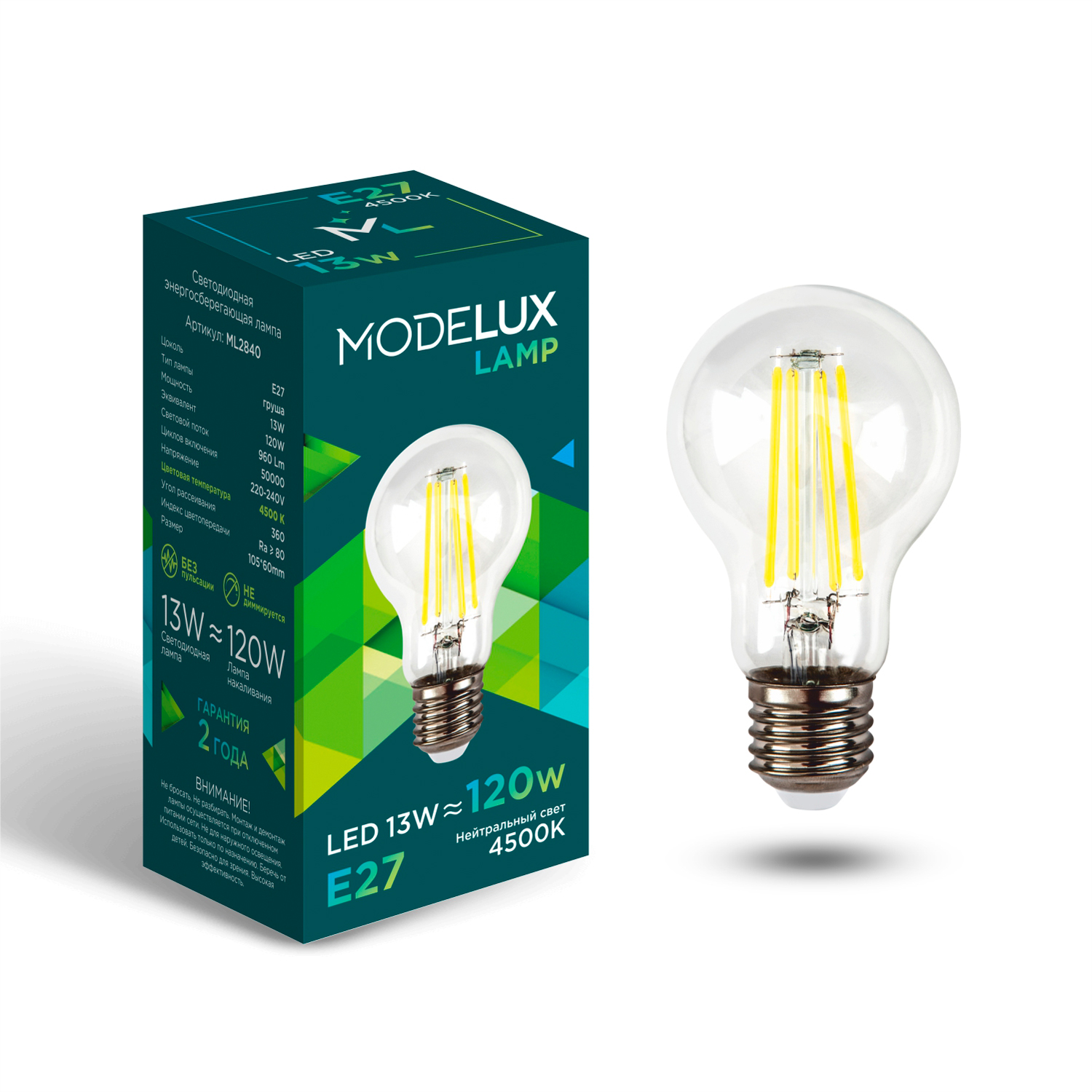 Светодиодная лампа MODELUX lamp ML2840- А60-13W-Е27-4500 clear 