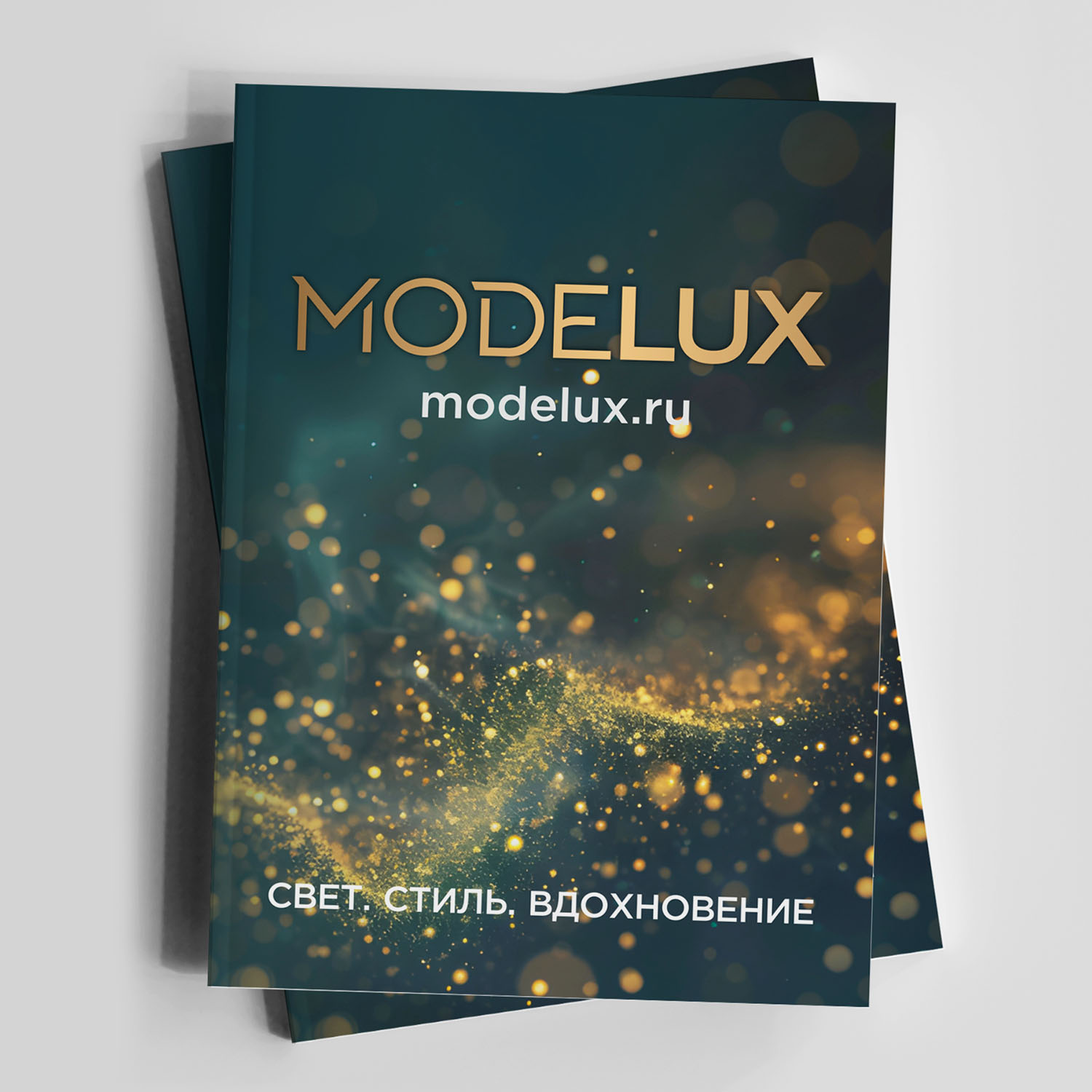 Каталог MODELUX 2026