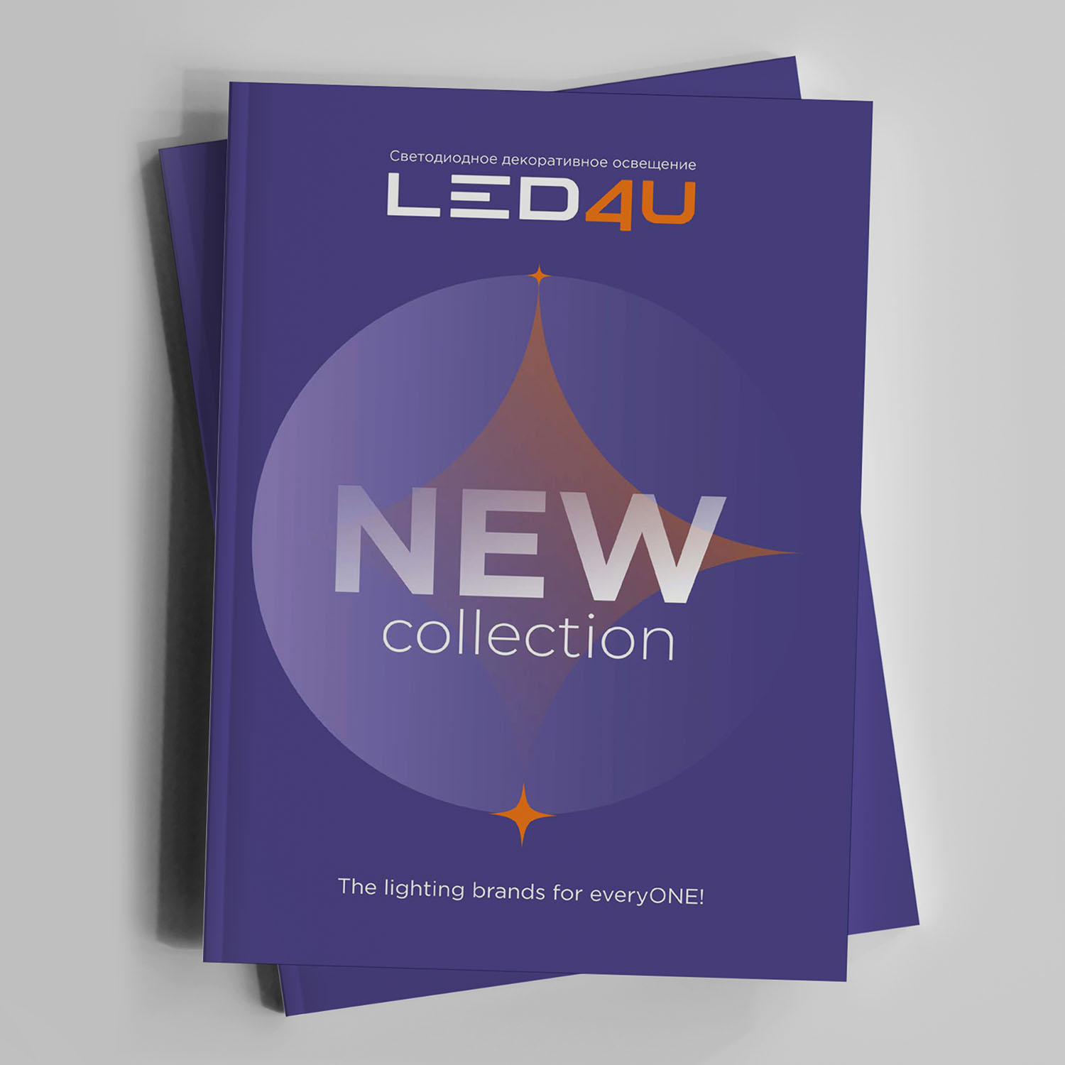 Каталог LED4U 2024_1