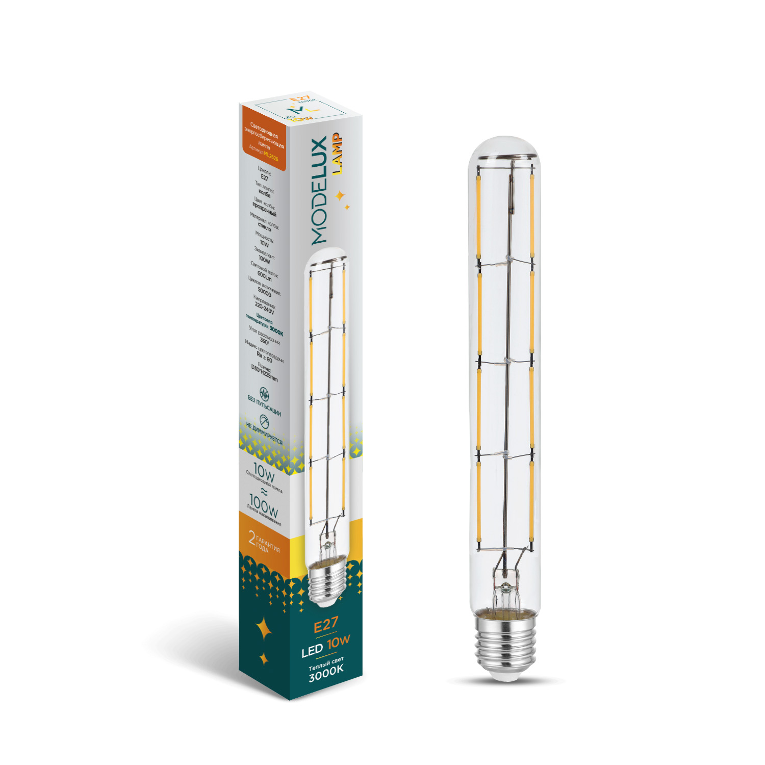 Светодиодная лампа MODELUX lamp GU.ML2626-Т30-10W-Е27-3000Loft clear