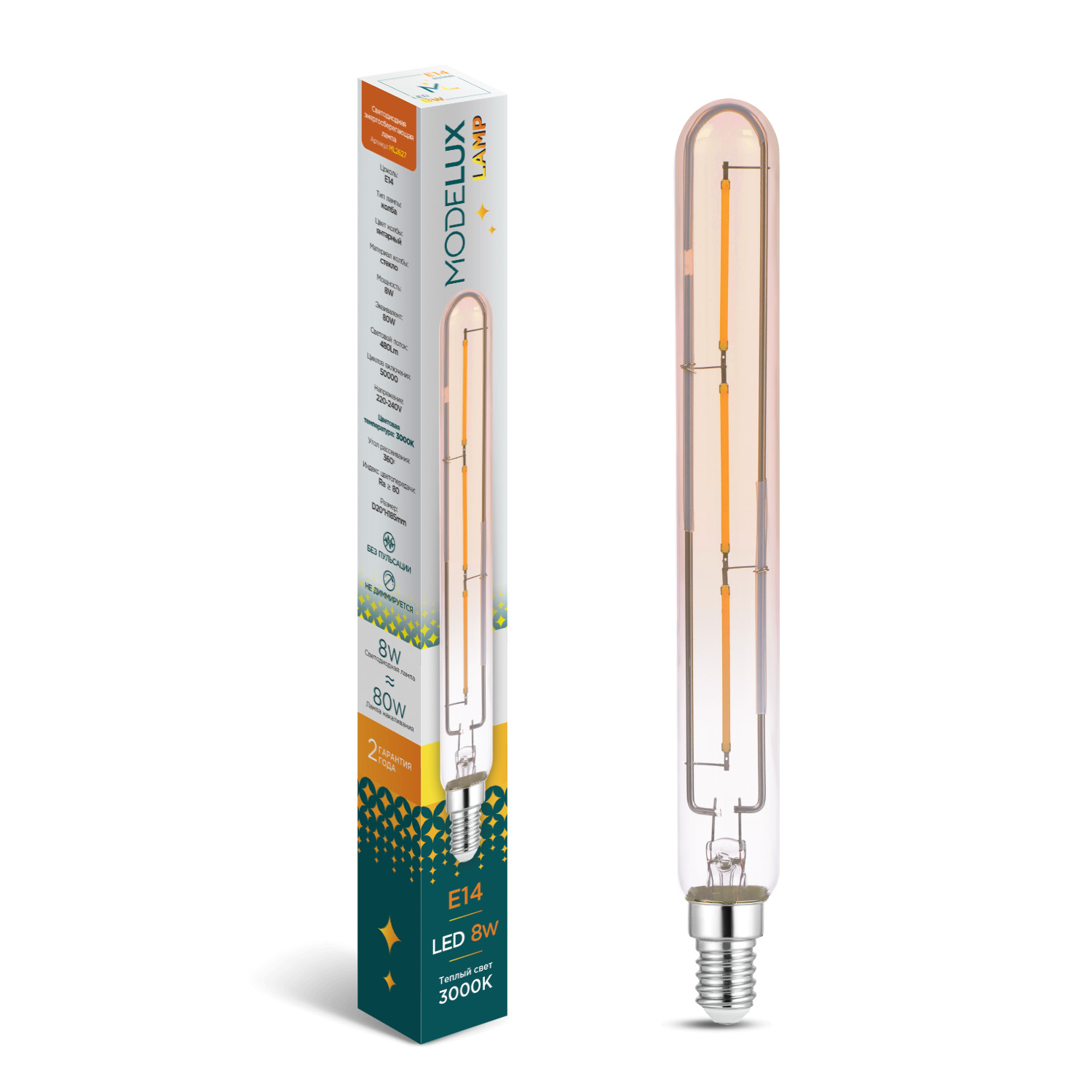Светодиодная лампа MODELUX lamp GU.2627-Т20-8W-Е14-3000Loft amber