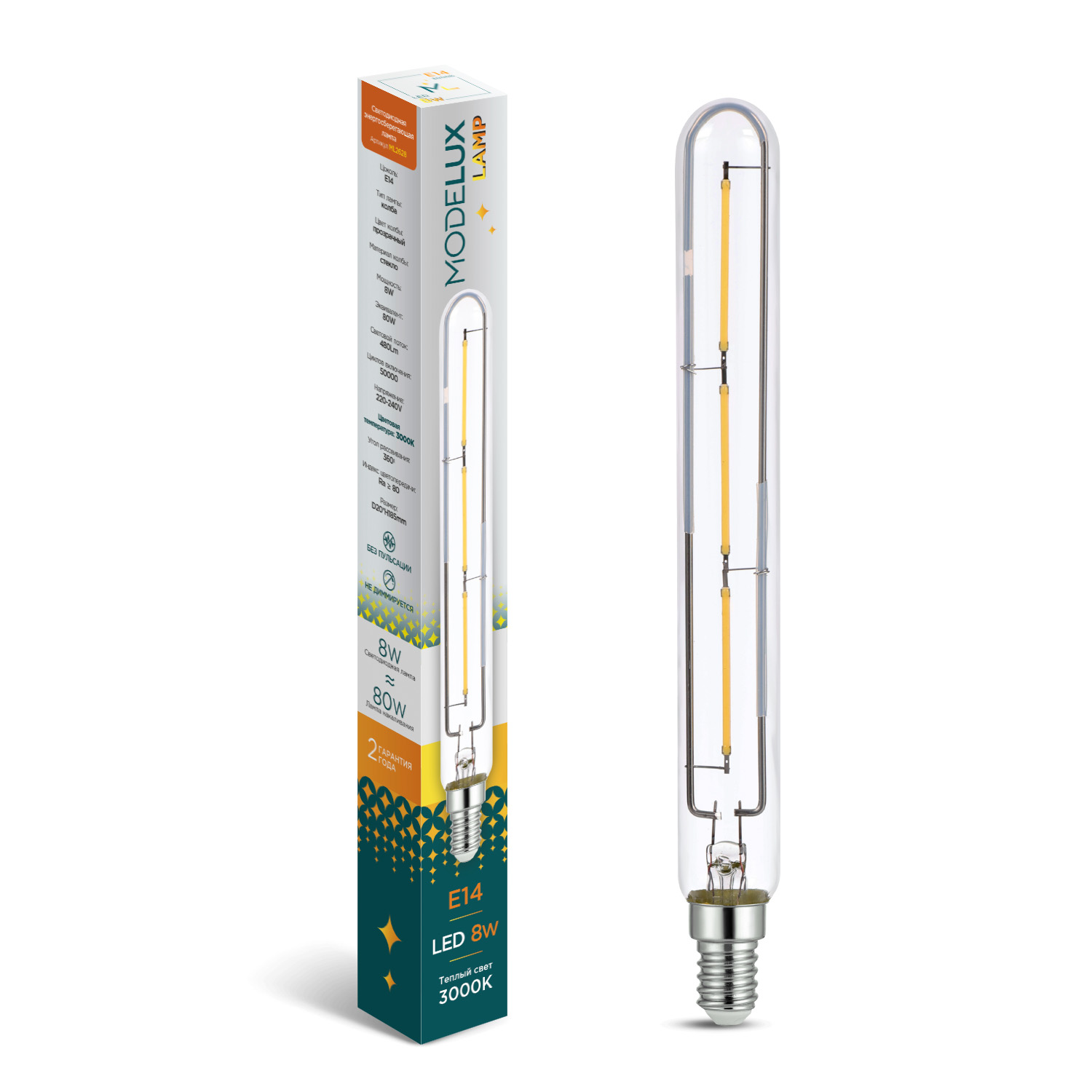 Светодиодная лампа MODELUX lamp GU.2628-Т20-8W-Е14-3000Loft clear